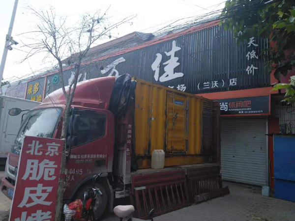 麻涌镇租赁发电机-柴油发电机组在火车站的应用
