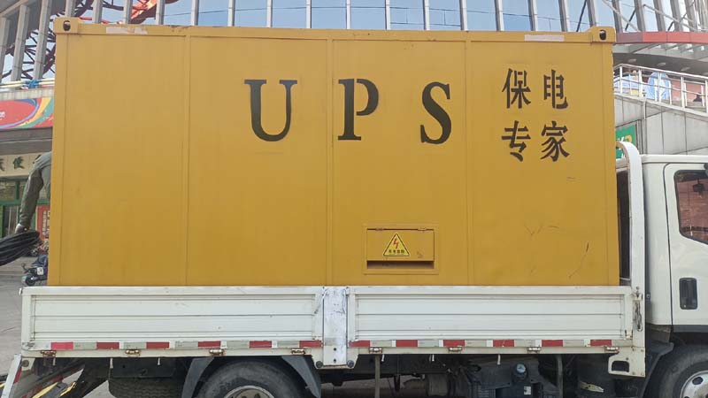 麻涌镇怎样判断柴油发电机组和UPS电源的配合工作是否正常？